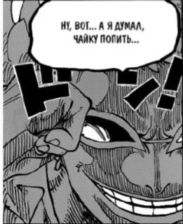 😋 cfb3d33c НУ, ВОТ... А Я ДУМАЛ, ЧАЙКУ ПОПИТЬ... 남자, 말풍선, 생각, 악당, 계획, 차 telegram sticker