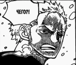 😡 d4b2f8d8 ЧЕГО?! 만화, 충격, 표정, 만화 telegram sticker