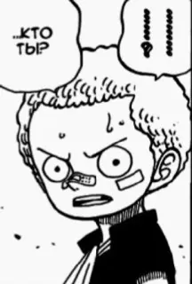 😠 dec5bf25 Zoro One Piece кто ты? 애니메이션, 만화, 원피스, 조로, 질문, 러시아 telegram sticker
