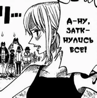 😡 ebd40060 А-НУ,
ЗАТК-
НУЛИСЬ
ВСЕ! 애니메이션, 만화, 코믹, 화난, 여자, 러시아 telegram sticker