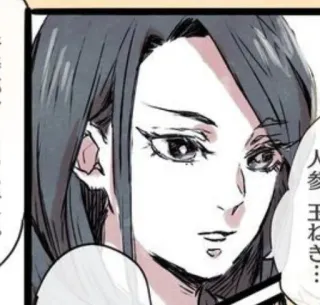 ✨ 403914ab 人参 王ねき… 애니메이션, 만화, 여자, 일본어, 만화 telegram sticker