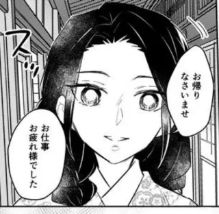 ✨ a48d3cf3 お帰りなさいませ
お仕事お疲れ様でした 만화, 애니메이션, 일본, 여자 telegram sticker