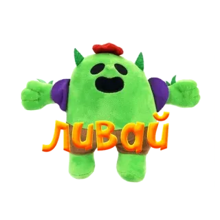 🤡 01d62687 Spike Brawl Stars ЛИВАЙ Brawl Stars, Spike, Video game, Personagem, Desenho animado whatsapp sticker