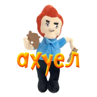 🤬 4be9fc07 ахуел ofensivo, palavrões, russo, pelúcia, brinquedo whatsapp sticker