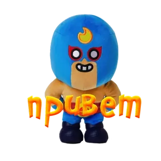 ☕️ 767cba6e El Primo Brawl Stars привет brawl stars, el primo, videogame, personagem, saudação, olá whatsapp sticker