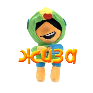 🤩 ed17b9e9 ЖИЗА pelúcia, personagem, desenho animado, texto russo whatsapp sticker