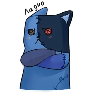 😤 df4a0965 Ладно 고양이, 슬픈, 파란색, 바느질, 봉제인형, 귀여운 telegram sticker