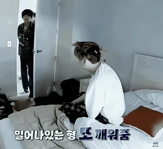 🫀 f36abe15 일어나있는 형 또 깨워줌 Korean, text, bedroom, sleepwear telegram sticker