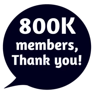 ❤ 21468ba4 800K members, Thank you! 里程碑, 成员, 社区, 谢谢, 庆祝 whatsapp sticker