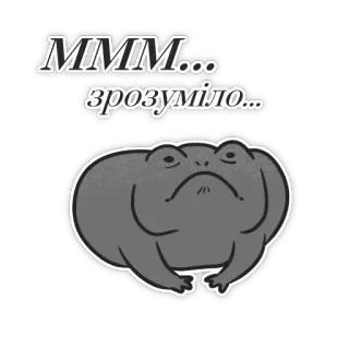 😒 23c6ff80 MMM... зрозуміло... 青蛙, 思考, 嗯, 表情包, 灰色 whatsapp sticker