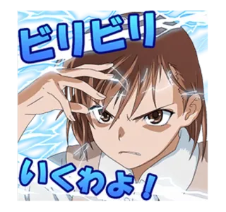 @tikelmu TOARU MAJUTSU NO INDEX whatsapp stickers