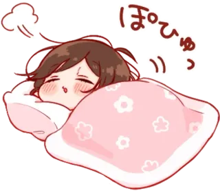 💭 2265d2ca ぽっぴゅ durmiendo, anime, lindo, kawaii, cansada, chica, cama telegram sticker