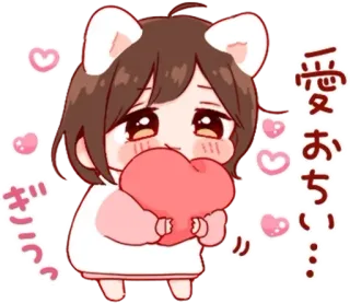 💭 6d6179ed 愛おちぃ lindo, kawaii, chibi, amor, corazón, anime telegram sticker