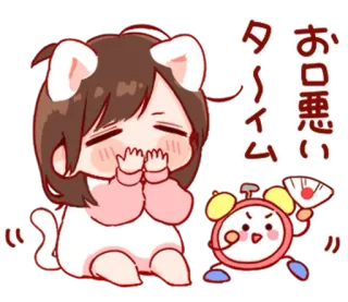 💭 92ac1521 お口悪いタイム gato, despertador, anime, lindo, kawaii telegram sticker