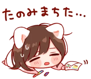 💭 d857dc43 たのみまちた… chica anime, cansada, kawaii, petición, rogando, chibi telegram sticker