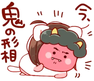 💭 edf1b922 鬼の形相 Oni, demonio, enojado, mono, dibujos animados, japonés, monstruo telegram sticker