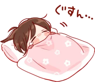 💭 f4c52291 ぐすん... dormilón, cama, lindo, cansado, anime, chica, manta telegram sticker