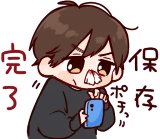 🎭 096ace40 完了 Dessin animé, Anime, Personnage, Téléphone, Blessure whatsapp sticker