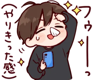 🎭 2b0eb7ae （やりきった感）フゥー Anime, Garçon, Joyeux, Étincelle, Joie, Succès whatsapp sticker
