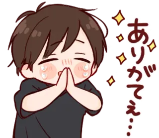 🎭 2fc6bc53 ありがとうえ... garçon anime, reconnaissant, merci, mignon, paillettes, larmes, kawaii whatsapp sticker