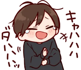🎭 3ecbb01a キャハハッ ダリィィッ Style animé, Kawaii, Rire, Mignon, Manga, Japonais whatsapp sticker