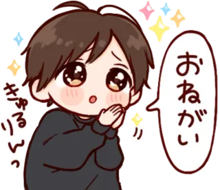 🎭 63f37a36 おねがい
きゅるるんっ Animé, Mignon, Suppliant, Requête, Étincelles whatsapp sticker