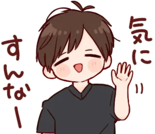 🎭 7c7666f3 気にすんなー！ mignon, animé, salut, bonjour, dessin animé, amical whatsapp sticker