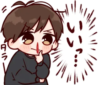 🎭 85b04cea いい…？タラ animé, dessin animé, question, japonais whatsapp sticker