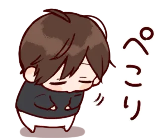 🎭 91718e47 ぺこり Style animé, Dessin animé, Inclinaison, Japonais, Salutation, Chibi whatsapp sticker