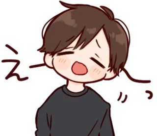 🎭 926b1f62 えー Animé, Kawaii, Dessin animé, Garçon, Japonais, Manga whatsapp sticker