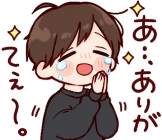🎭 968315c8 あ…あ…ありがとう!
てえ mignon, animé, pleurer, merci, larmes, joyeux whatsapp sticker