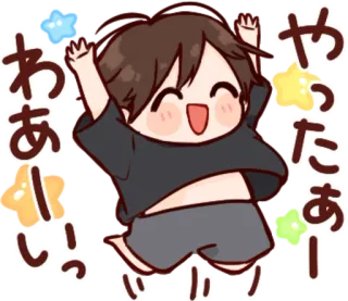 🎭 a564aff1 やったああー！ mignon, kawaii, fête, joyeux, japonais whatsapp sticker