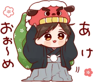 🎭 c2a46a16 あけましておめでとう nouvel an, fête, salutation, japonais, anime, mignon whatsapp sticker