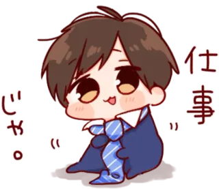 🎭 d1235b4f 仕事じゃ。(( Anime, Dessin animé, Mignon, Japonais, Bureau, Travail, Personnage whatsapp sticker