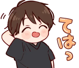🎭 d58b4fb9 てはっ Anime, Dessin animé, Garçon, Joyeux, Souriant, Kawaii whatsapp sticker