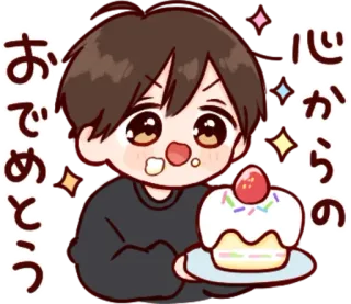 🎭 de616ae7 心からの おめでとう félicitations, célébration, animé, gâteau, kawaii, joyeux whatsapp sticker
