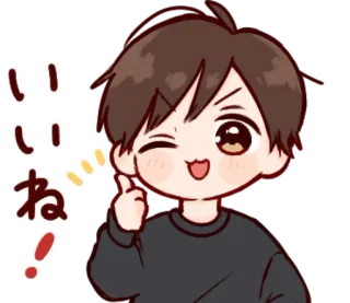 🎭 f90849f7 いいね! mignon, kawaii, j'aime, bien, japonais, animé, manga whatsapp sticker