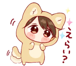 🎭 54607e99 えらい? 애니메이션, 카와이, 귀여운, 여우, 반짝이 telegram sticker