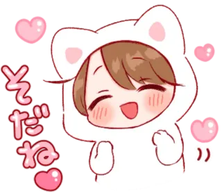 🎭 83ca4464 そうだね 귀여운, 카와이, 애니메이션, 캐릭터, 하트, 고양이 귀 telegram sticker