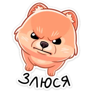 😡 65ae4c91 ЗЛЮСЯ 狗, 生气, 可爱, 卡通, 插图, 宠物, 动物 telegram sticker