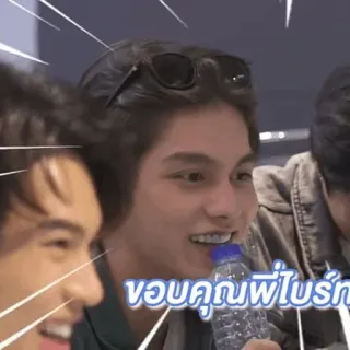 😁 56240ba6 ขอบคุณพีไบร์ท telegram sticker