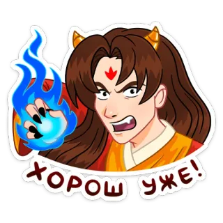 😡 a0ad0758 ХОРОШ УЖЕ! personagem, desenho animado, magia, demônio whatsapp sticker