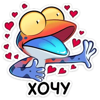 🥰 1e277068 ХОЧУ grenouille, dessin animé, coeurs, mignon, veux, amour, expression whatsapp sticker