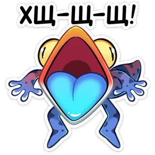 🦎 7e54f39b Хщ-щ-щ! grenouille, dessin animé, animal, crier, bouche, drôle, expression whatsapp sticker