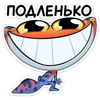 😁 b62525e4 ПОДЛЕНЬКО dessin animé, reptile, autocollant, humour, gecko whatsapp sticker