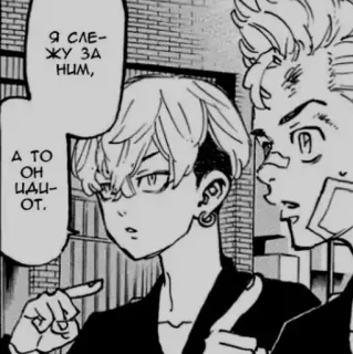 tokyo revengers :: @fStikBot whatsapp stickers