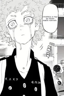 ❤️ ea637850 Стройтесь в РЯД! ща пизды будете получать มังงะ, อนิเมะ, ร้องไห้, เศร้า, ตัวละคร telegram sticker