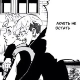 ❤️ f416d729 АХУЕТЬ НЕ ВСТАТЬ อนิเมะ, มังงะ, การ์ตูน, คำพูดในภาพ telegram sticker