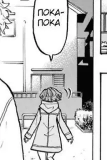 tokyo revengers :: @fStikBot whatsapp stickers