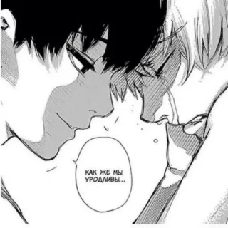 😔 2bea9e6a КАК ЖЕ МЫ УРОДЛИВЫ... Anime, Manga, Triste, Emozionale, Russo, Disegno whatsapp sticker